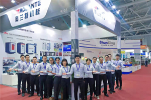 奧蘭特機(jī)械大灣區(qū)工業(yè)博覽會(huì)凱旋歸來(lái)